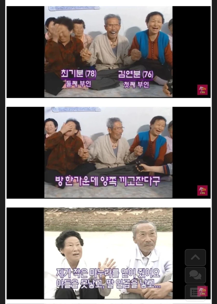 의외로 야만의 시대에 가능했던 것_1.webp