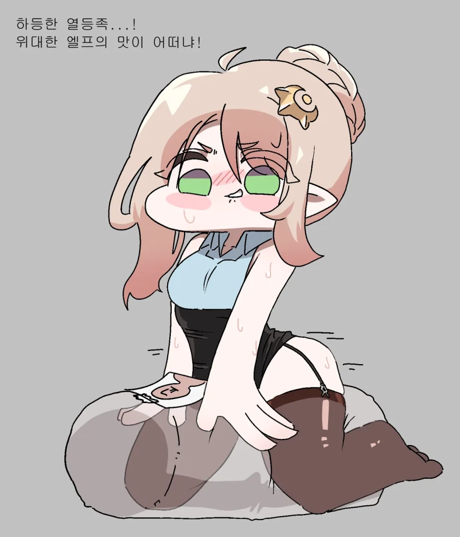 트릭컬) 어떤 사도는 부탁하면 한번은 할수있다_5.webp