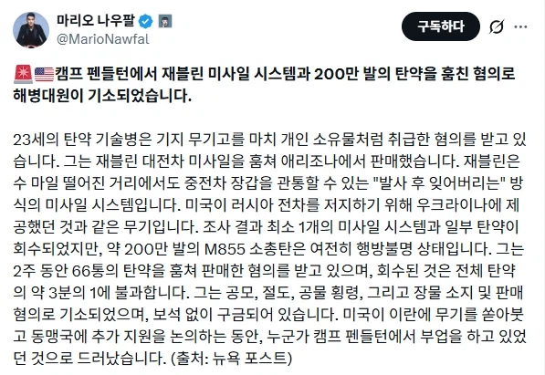 확실히 미국 해병대 긴빠이는 차원이 틀림_1.webp