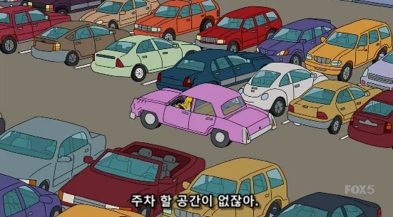 공용 주차장의 영원히 풀리지 않는 분쟁거리_2.webp