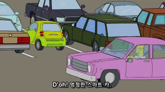 공용 주차장의 영원히 풀리지 않는 분쟁거리_7.webp