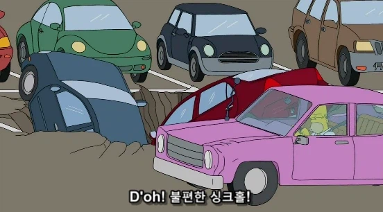 공용 주차장의 영원히 풀리지 않는 분쟁거리_12.webp