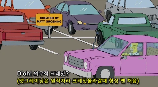 공용 주차장의 영원히 풀리지 않는 분쟁거리_13.webp