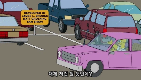 공용 주차장의 영원히 풀리지 않는 분쟁거리_15.webp