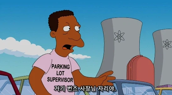 공용 주차장의 영원히 풀리지 않는 분쟁거리_18.webp