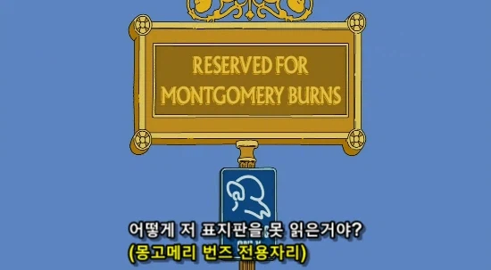 공용 주차장의 영원히 풀리지 않는 분쟁거리_19.webp