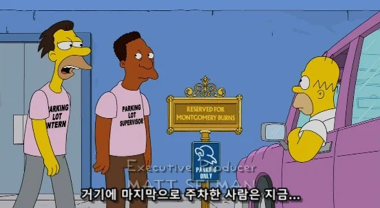 공용 주차장의 영원히 풀리지 않는 분쟁거리_20.webp