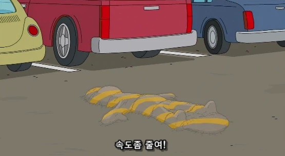 공용 주차장의 영원히 풀리지 않는 분쟁거리_23.webp