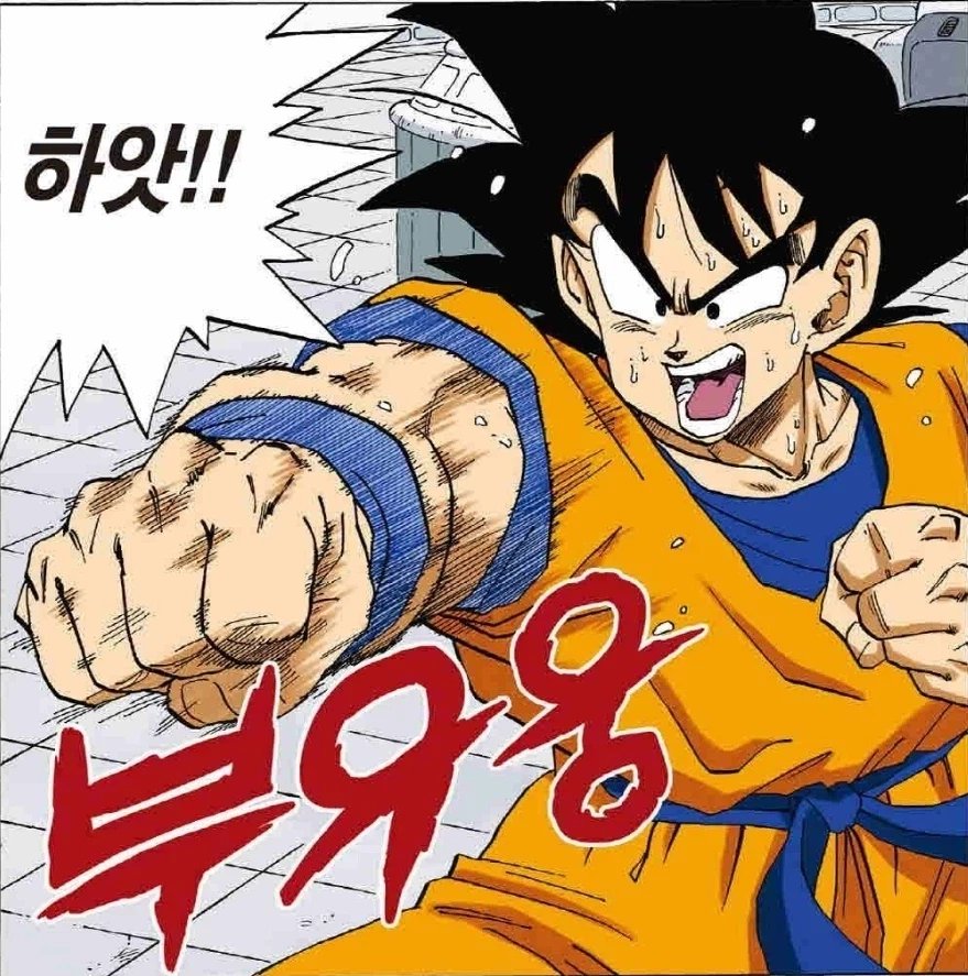 보디빌딩과 근력 단련의 모든걸 압축한 애니 3컷_4.webp