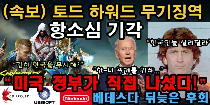 진짜 한번은 눌러보게 되는 국뽕 채널 썸네일_1.webp