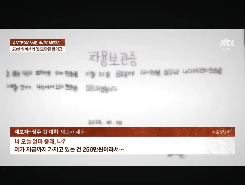 취재가 시작되자...청주 x다방_2.webp