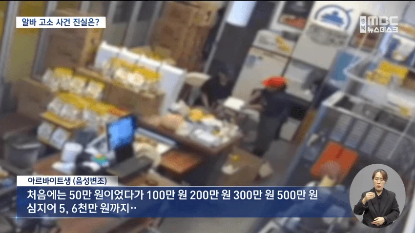 취재가 시작되자...청주 x다방_3.webp