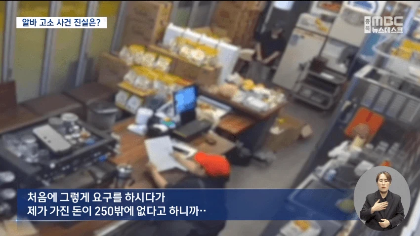 취재가 시작되자...청주 x다방_4.webp