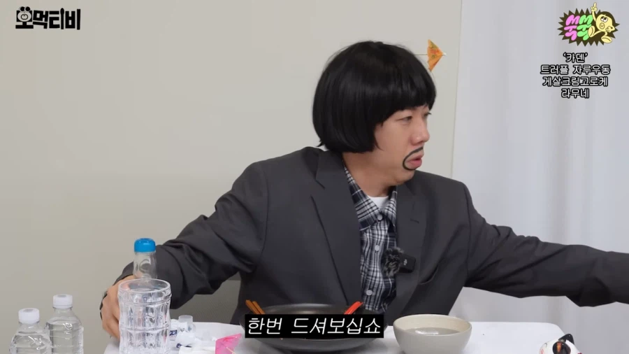 의외로 일식 셰프도 잘 못먹는거_2.webp