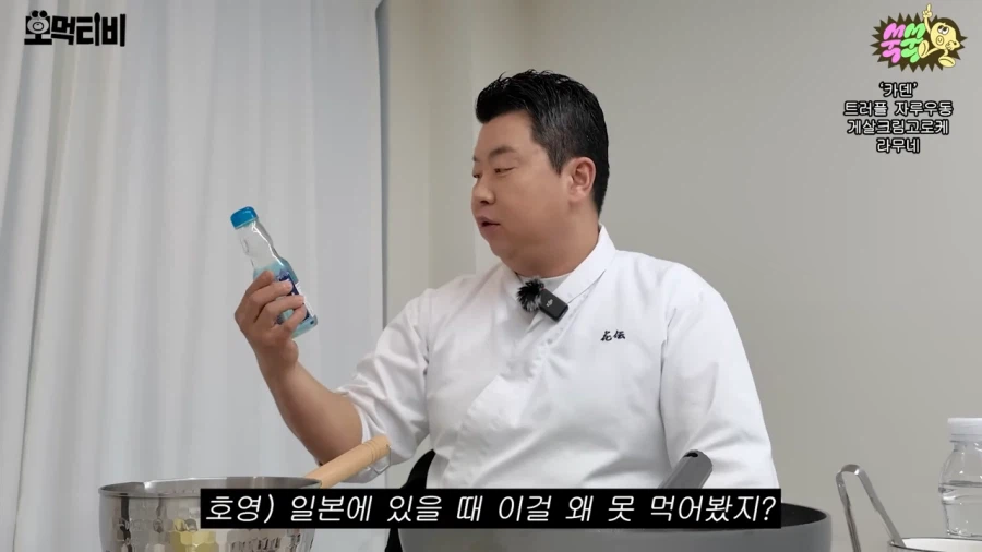 의외로 일식 셰프도 잘 못먹는거_5.webp