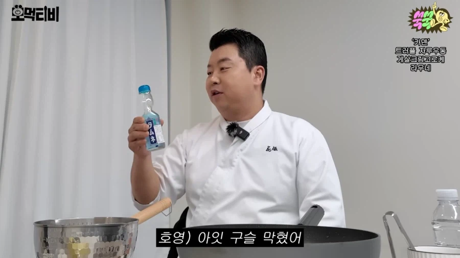 의외로 일식 셰프도 잘 못먹는거_6.webp