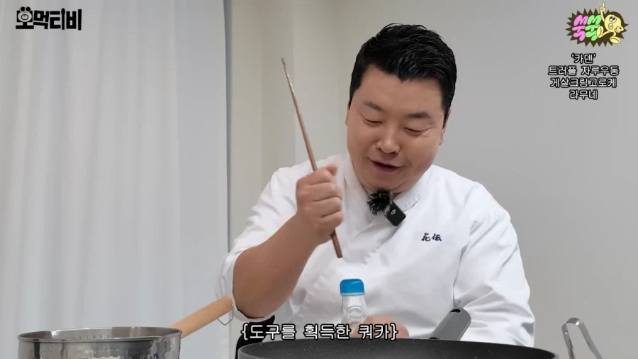 의외로 일식 셰프도 잘 못먹는거_7.webp