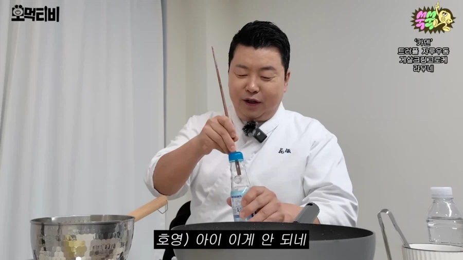 의외로 일식 셰프도 잘 못먹는거_9.webp