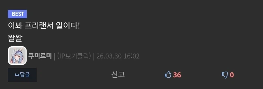 프리랜서가 일을 수주하는 기준_3.webp