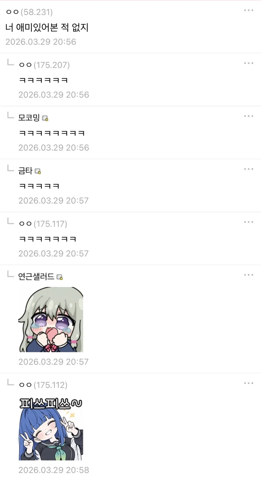 에미유무판별요청...jpg_2.webp