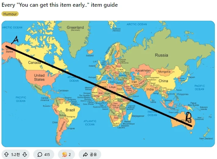 붉은사막) 당신은 이 아이템을 빠르게 얻을 수 있습니다.JPG_1.webp