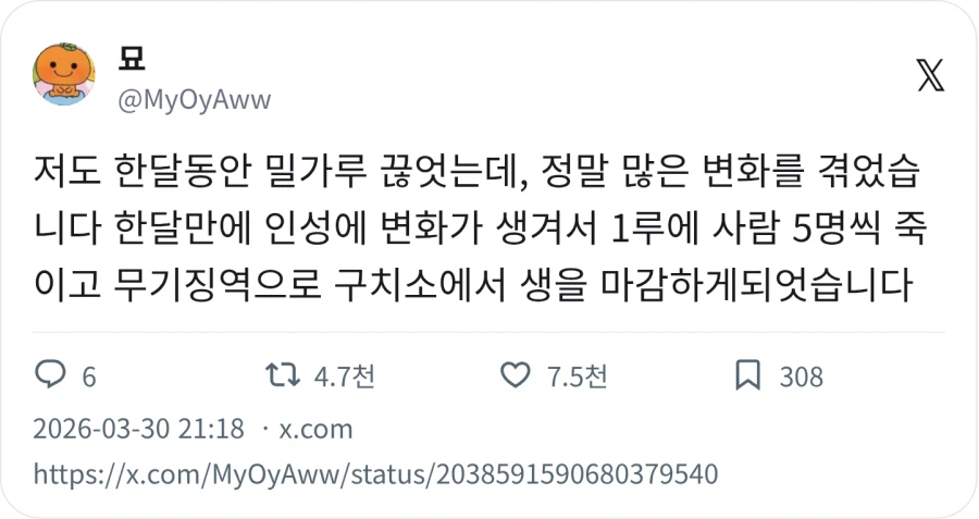 밀가루 한달동안 끊어봤는데_3.webp