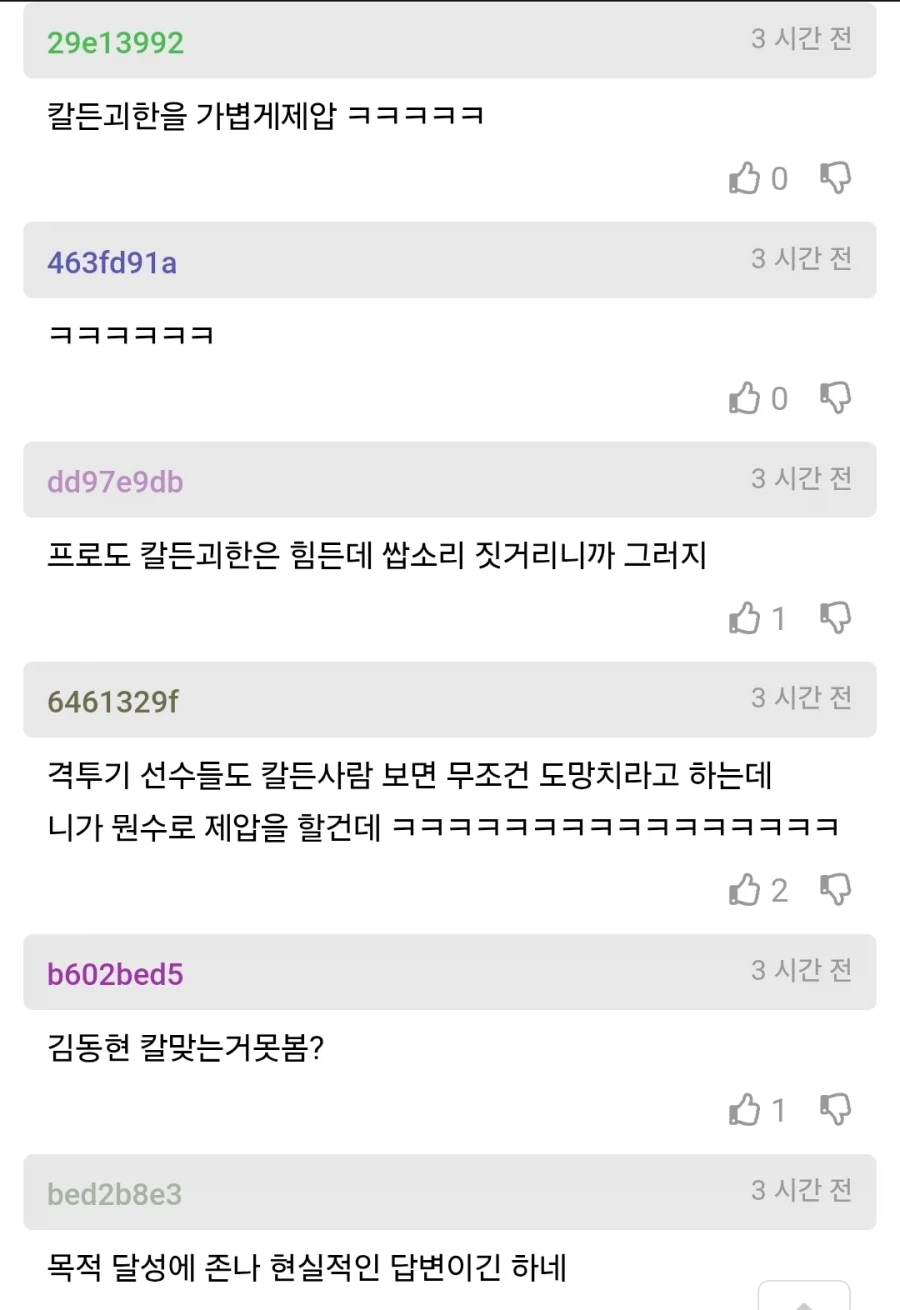 신뢰가 가는 MMA 도장.JPG_2.webp