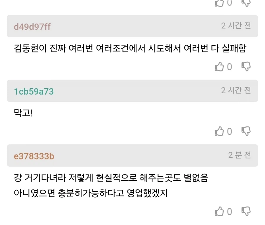 신뢰가 가는 MMA 도장.JPG_3.webp