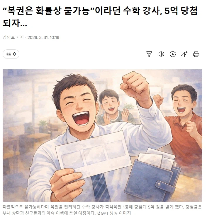 수학 선생