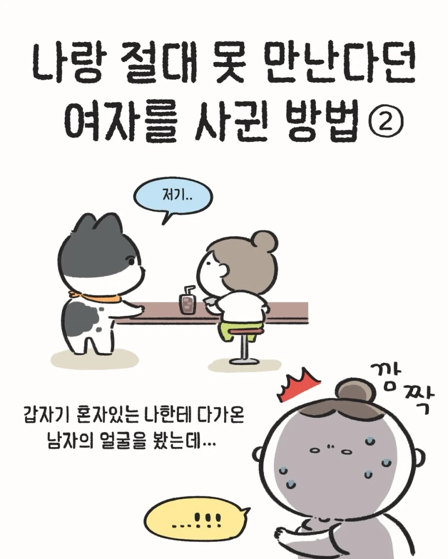 강경 연상파 여자.jpg_1.webp