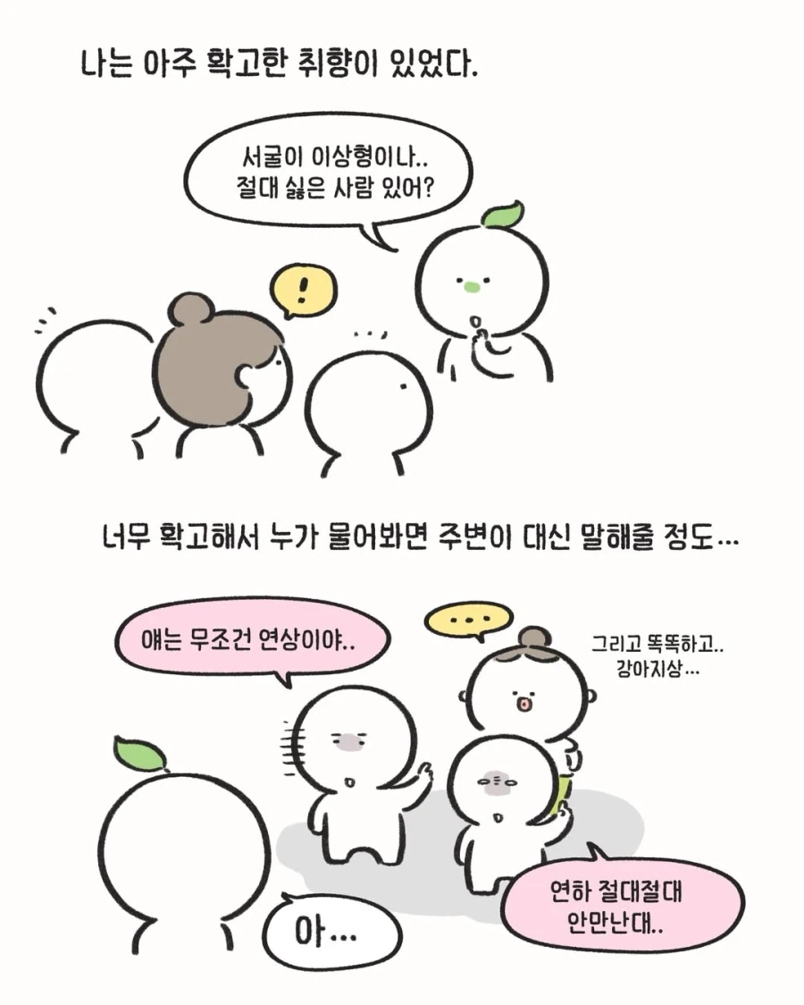 강경 연상파 여자.jpg_2.webp