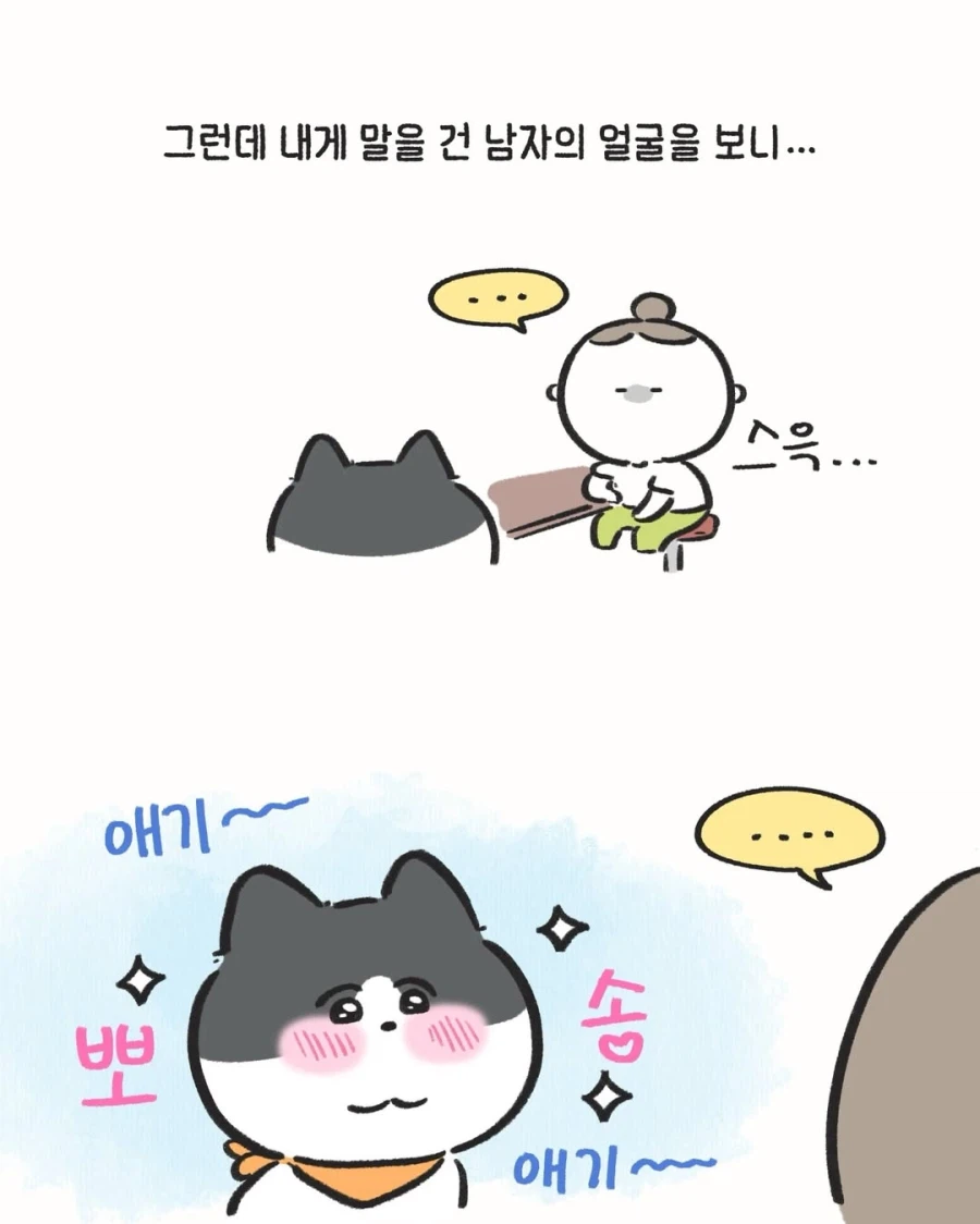 강경 연상파 여자.jpg_3.webp