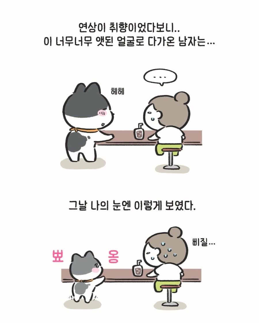 강경 연상파 여자.jpg_4.webp