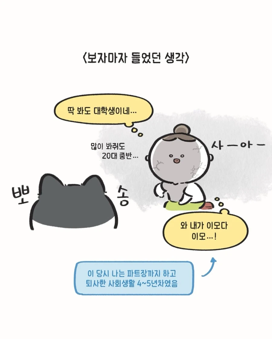 강경 연상파 여자.jpg_5.webp