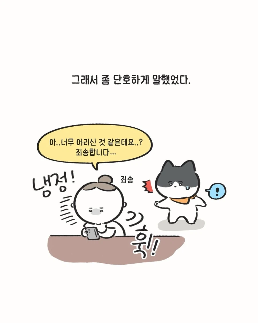 강경 연상파 여자.jpg_6.webp