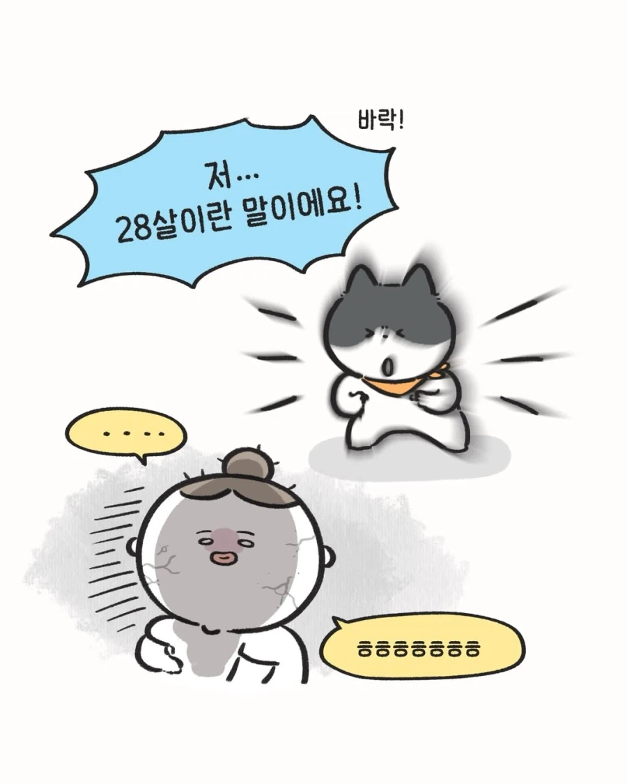 강경 연상파 여자.jpg_8.webp