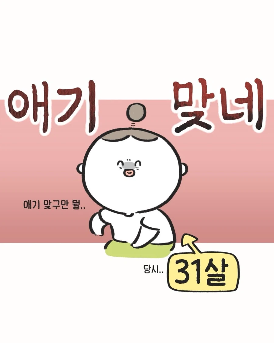 강경 연상파 여자.jpg_9.webp