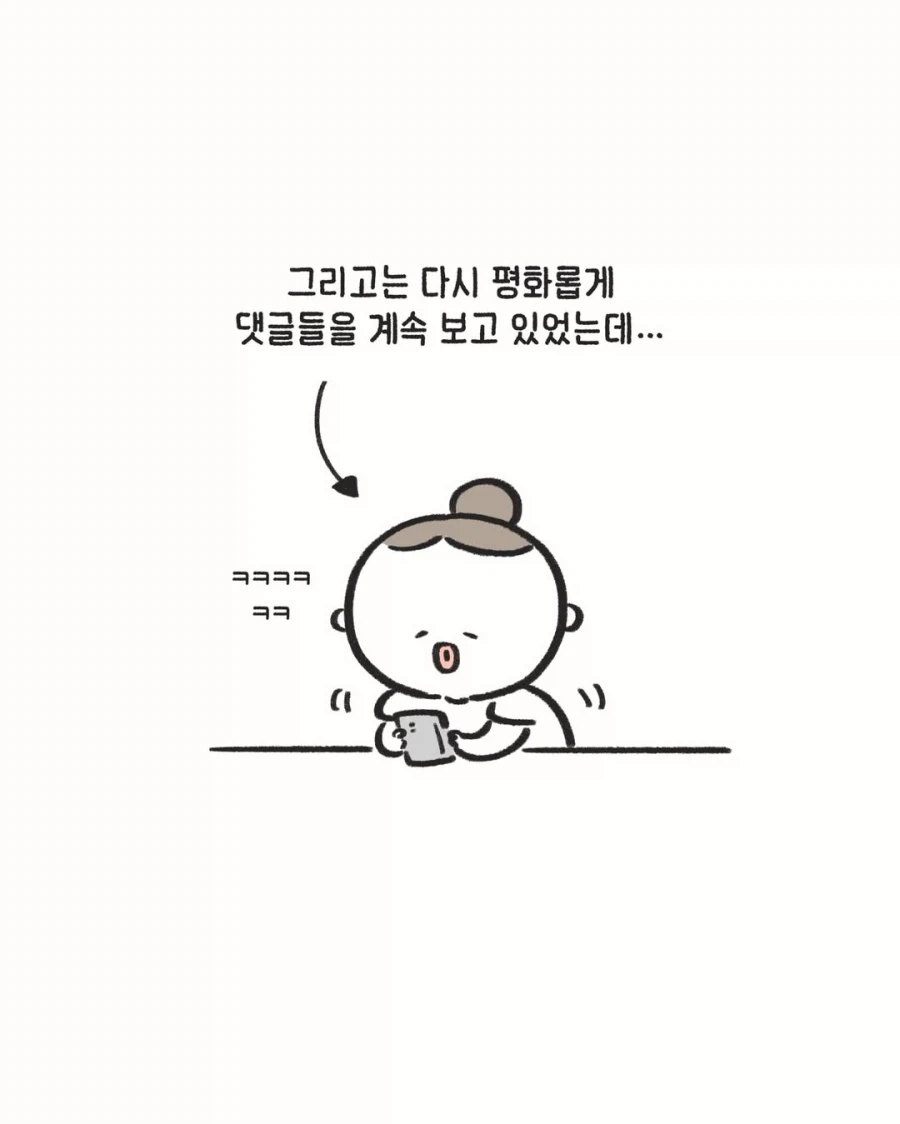 강경 연상파 여자.jpg_12.webp