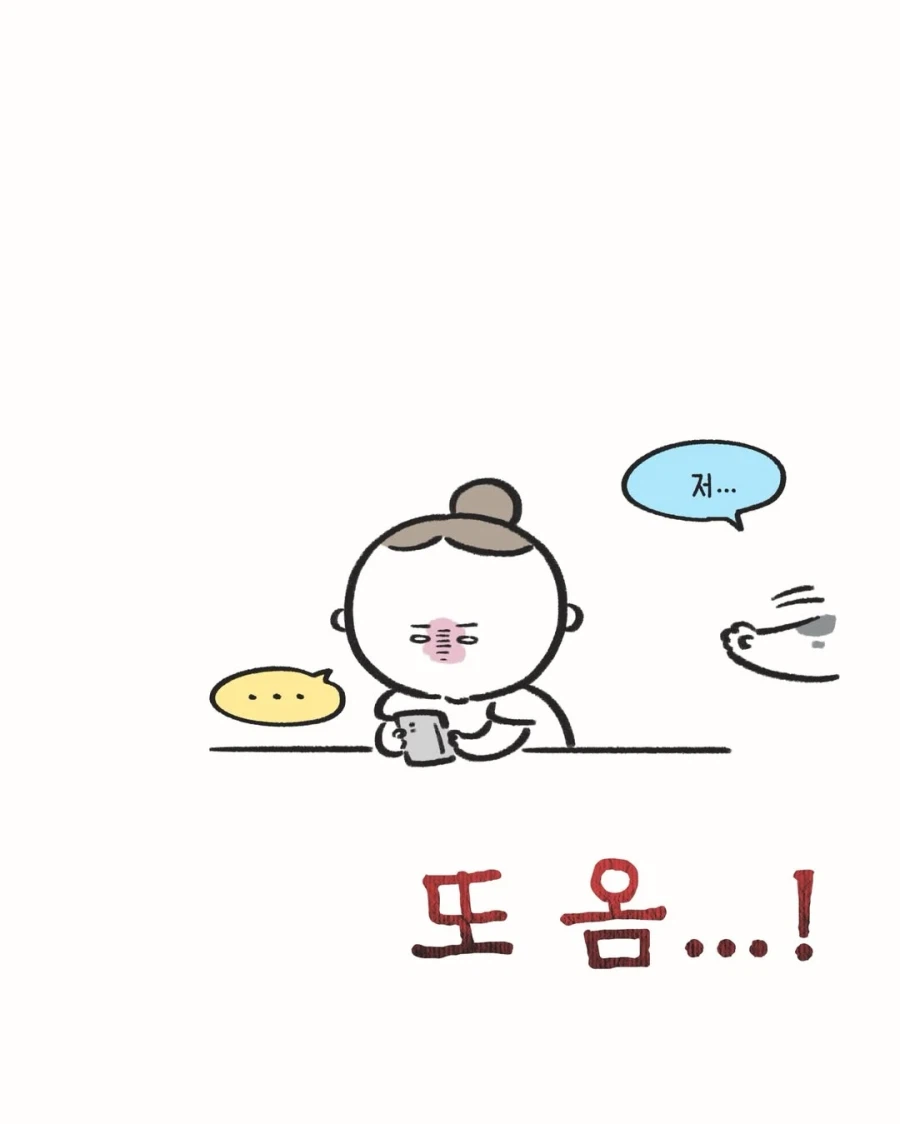 강경 연상파 여자.jpg_13.webp