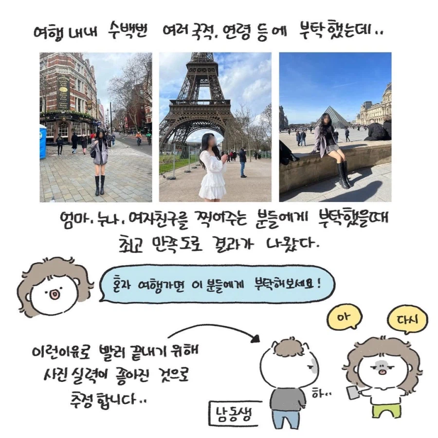 강경 연상파 여자.jpg_16.webp