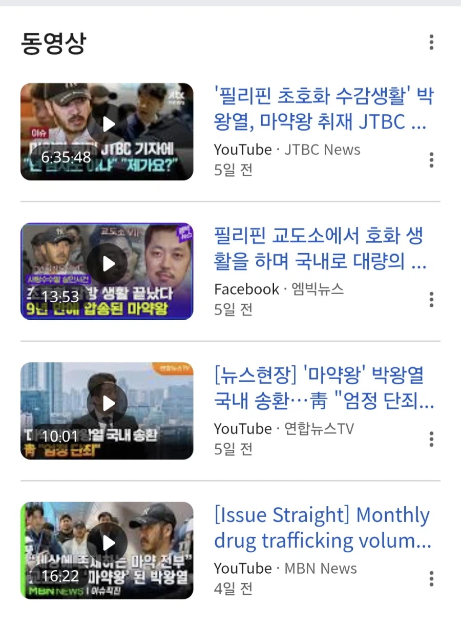 감옥 죄수들 처우는 후진국 본받자는 사람들 특징.jpg_2.webp