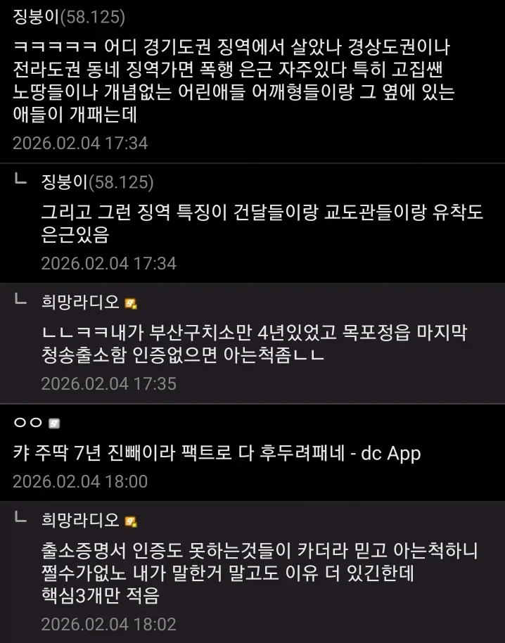의외로 교도소의 폭행 사건이 많지않은 이유.jpg_3.webp