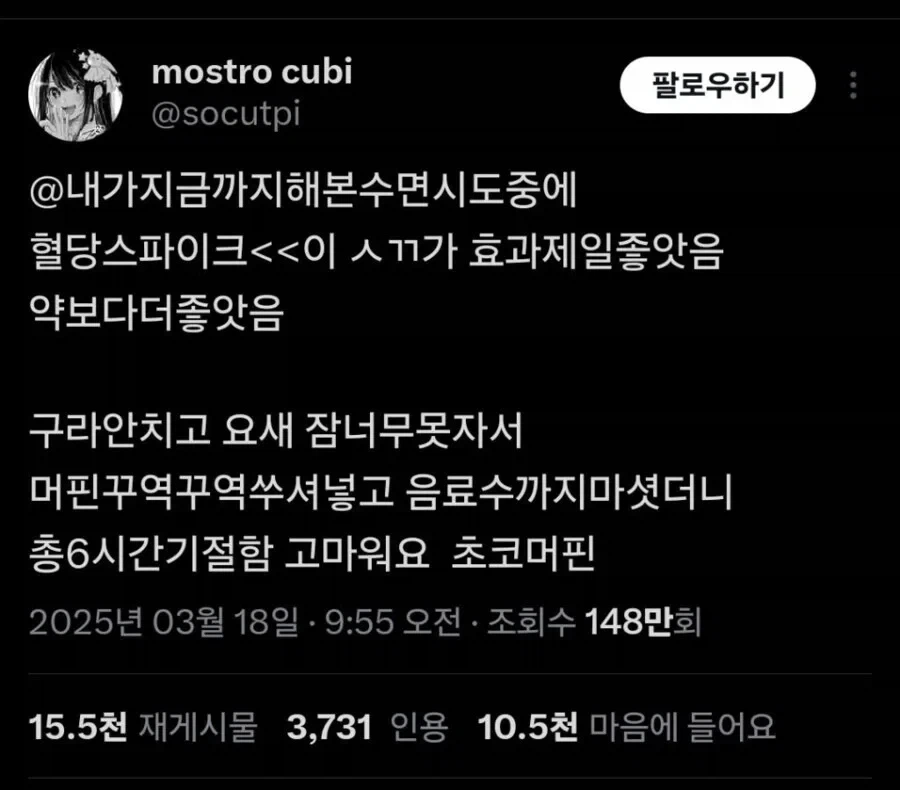 의외로 불면증을 잠재울 수 있는 식습관.jpg_2.webp
