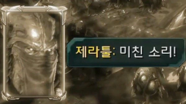 주식) 난 손실을 경험한 적이 없네 제라툴_5.webp