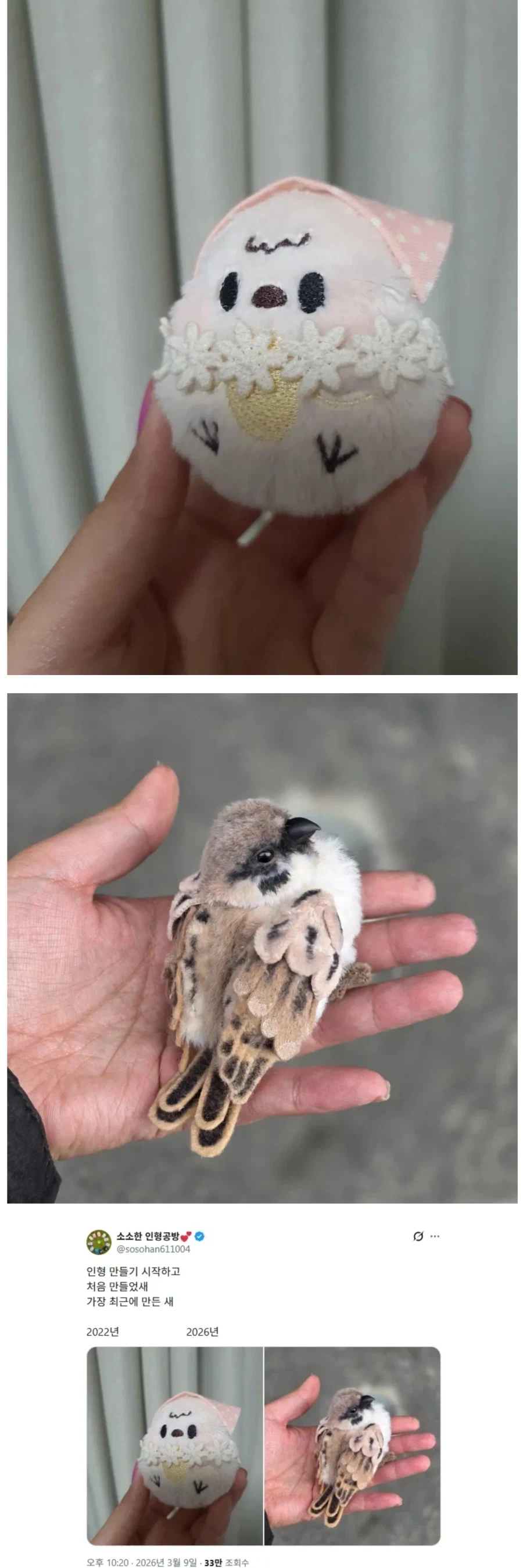 뜨개질 4년차.jpe_1.webp