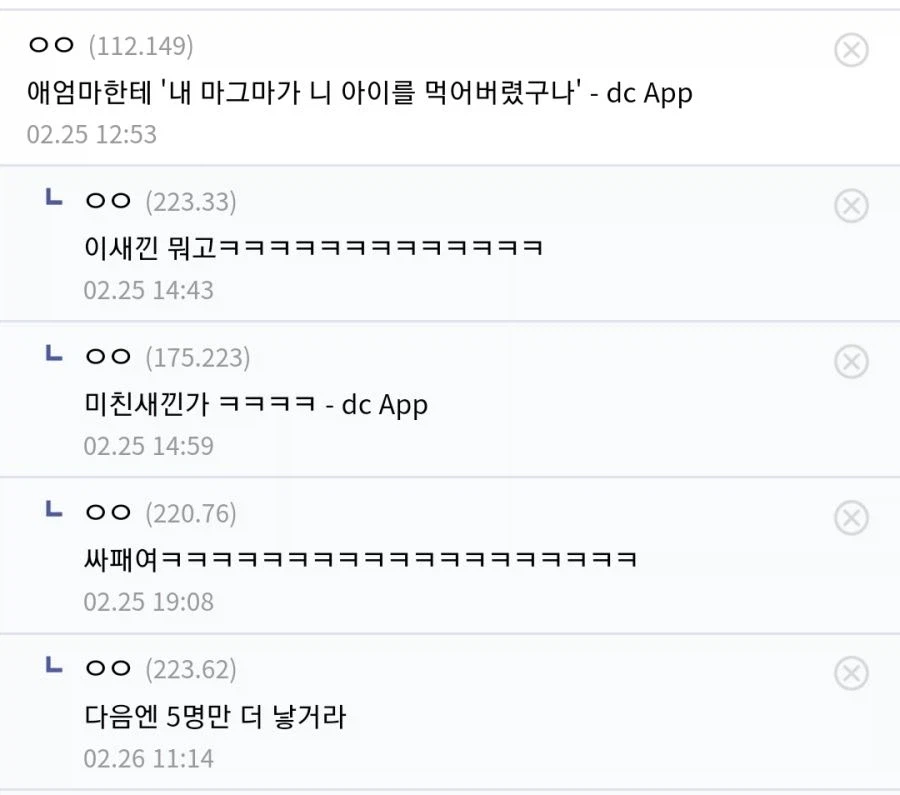 원피스 아카이누 팬들도