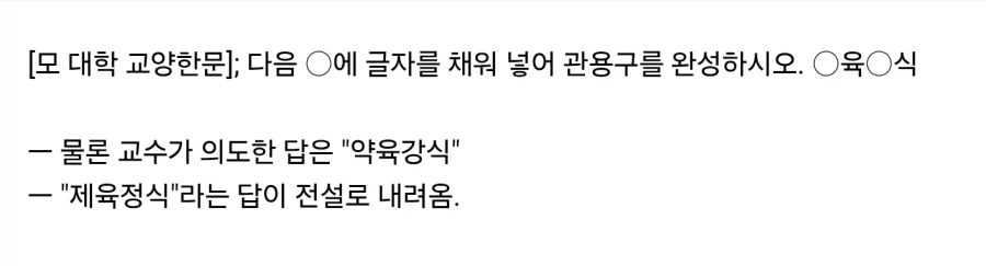 한국이나 일본이나 거기서 거긴데 억빠,억까들 오지네_1.webp