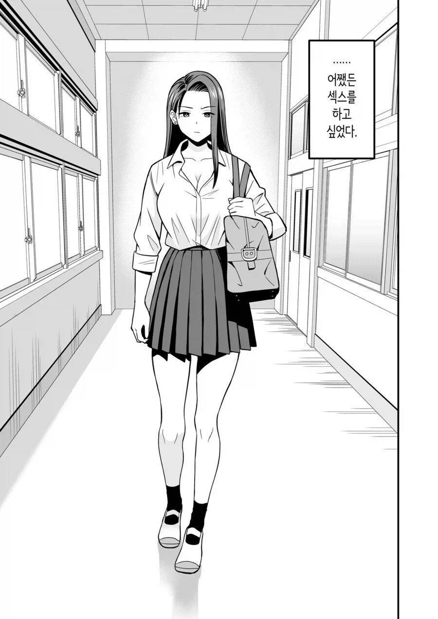 개연성 쩌는 히토미 도입부_1.webp