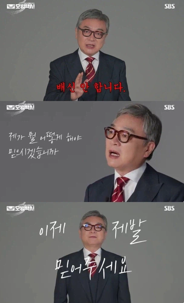 자꾸 진정성을 의심 받는 배우 김의성.jpg_1.webp