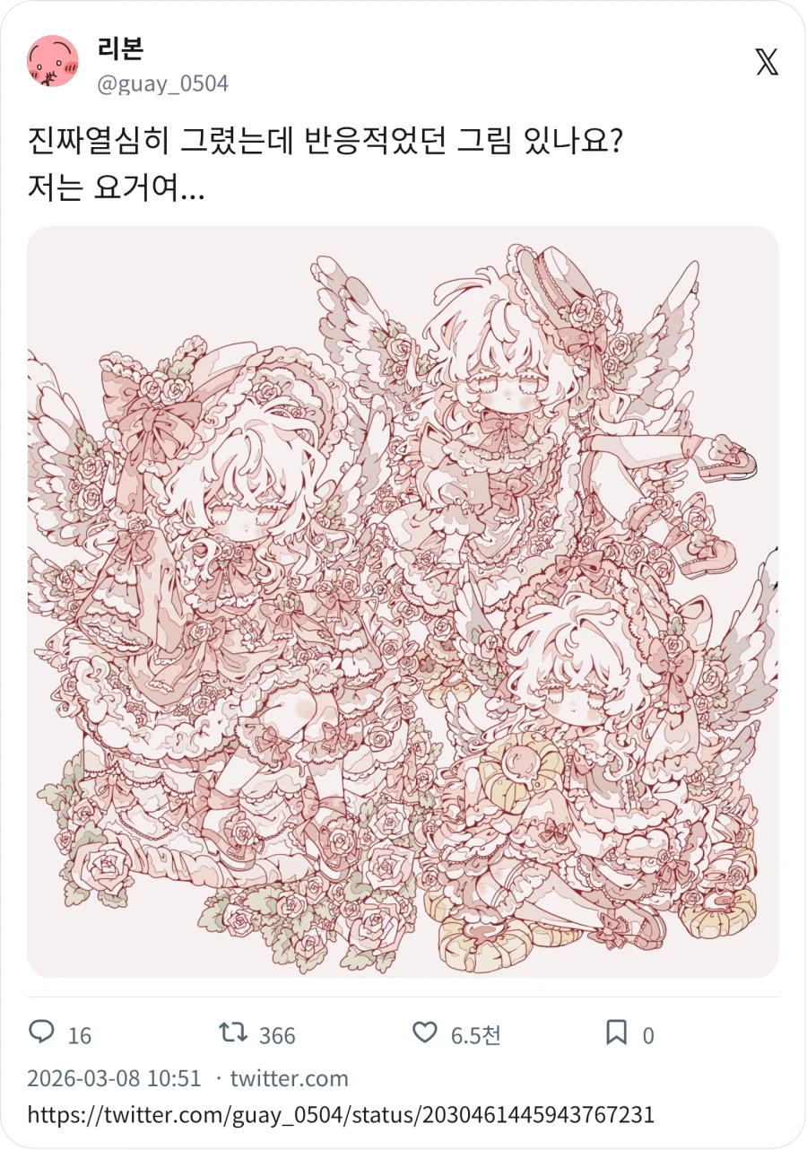 열심히 그렸는데 반응이 없다.webp_1.webp